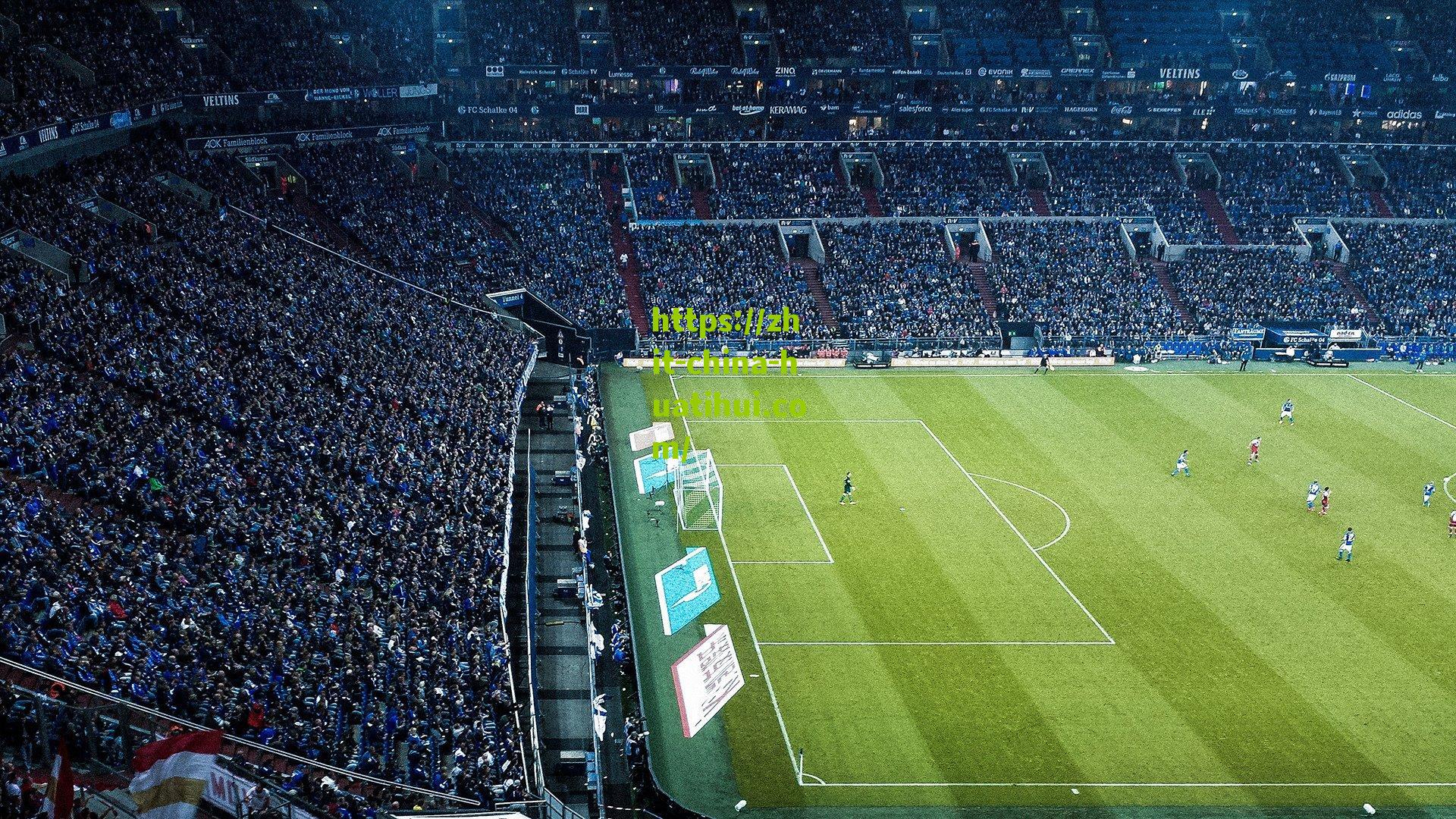 安全考量下的艰难抉择，特拉维夫马卡比宣布客战维拉空场进行，欧联杯之旅蒙上阴影